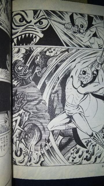 復刻★黄金バット★全2巻、一峰大二 < アニメ/コミック/キャラクター 復刻★黄金バット★全2巻、一峰大二 < アニメ/コミック/キャラクターの