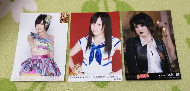 元NMB48山本彩☆公式生写真〜まとめ売り12枚セット!訳あり! < タレントグッズ  元NMB48山本彩☆公式生写真〜まとめ売り12枚セット!訳あり! < タレントグッズの