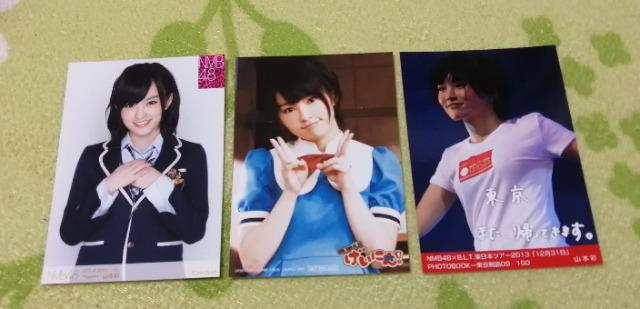 元NMB48山本彩☆公式生写真〜まとめ売り12枚セット!訳あり! < タレントグッズ  元NMB48山本彩☆公式生写真〜まとめ売り12枚セット!訳あり! < タレントグッズの