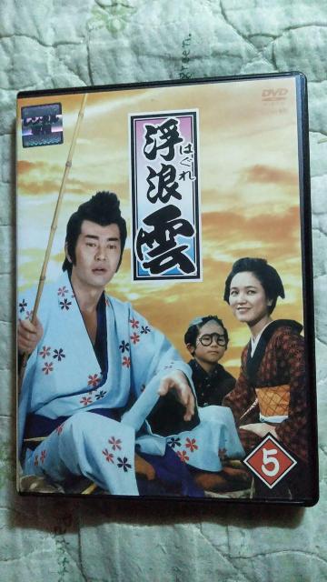 DVD☆はぐれ雲-浮浪雲5 ☆渡哲也 ☆桃井かおり ☆石原裕次郎 < CD/DVD/ビデオ  DVD☆はぐれ雲-浮浪雲5 ☆渡哲也 ☆桃井かおり ☆石原裕次郎  < CD/DVD/ビデオの