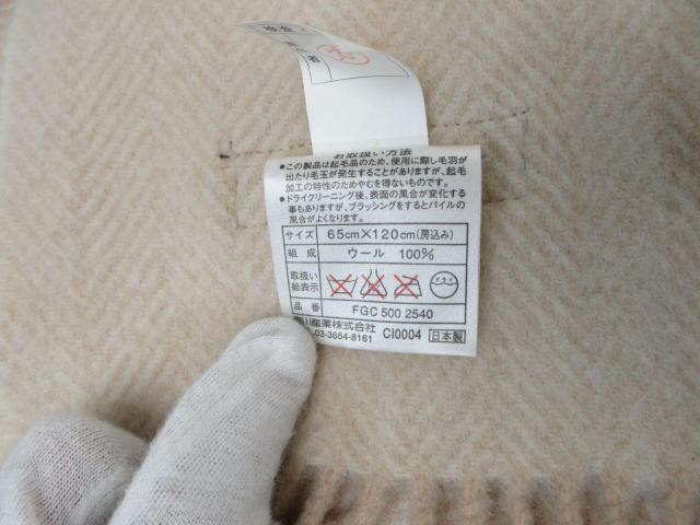 バーバリーロンドン ウール ヘリンボーン柄 ブランケット ベージュ系【送料無料】 < ブランド バーバリーロンドン ウール ヘリンボーン柄 ブランケット ベージュ系【送料無料】 < ブランドの