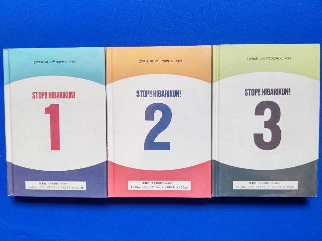 �X�g�b�v�Ђ΂肭�� '91/7 �S3�� �S���� �]�����j �� �A�j��/�R�~�b�N/�L�����N�^�[�� 