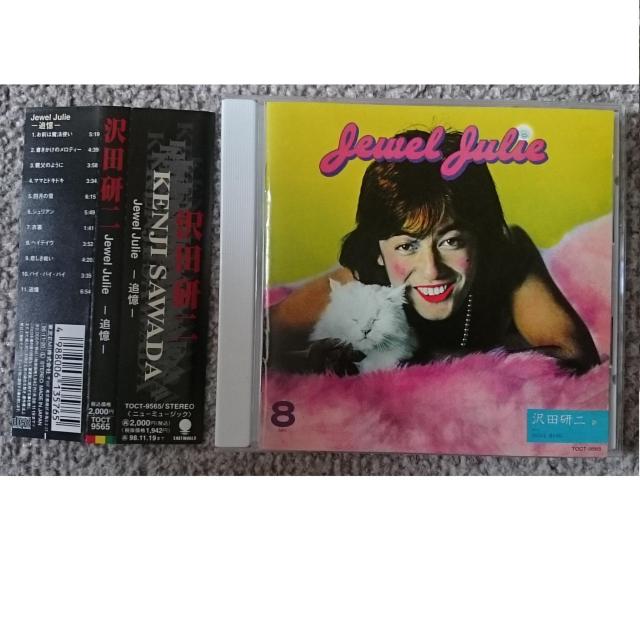 KF  沢田研二  JULIEVIII JEWEL JULIE 追憶 帯付 < タレントグッズ  KF  沢田研二  JULIEVIII JEWEL JULIE 追憶 帯付  < タレントグッズの
