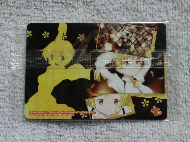 @܂ǂ}MJ EGn[XNo9b}~  Aj/R~bN/LN^[ 