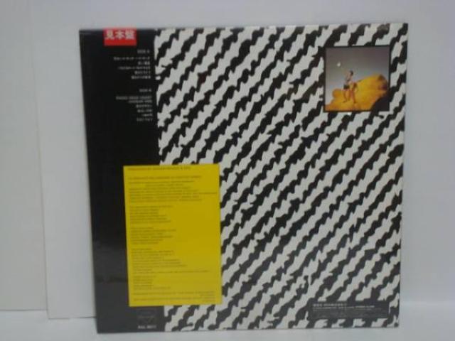 【未開封/見本盤】HI-TOUCHーHI-TECH / EPO(エポ)LP  < CD/DVD/ビデオ  【未開封/見本盤】HI-TOUCHーHI-TECH / EPO(エポ)LP  < CD/DVD/ビデオの