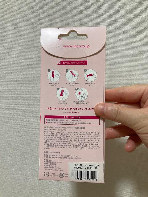 lCV[CRR\}jLA  /RX/lC 