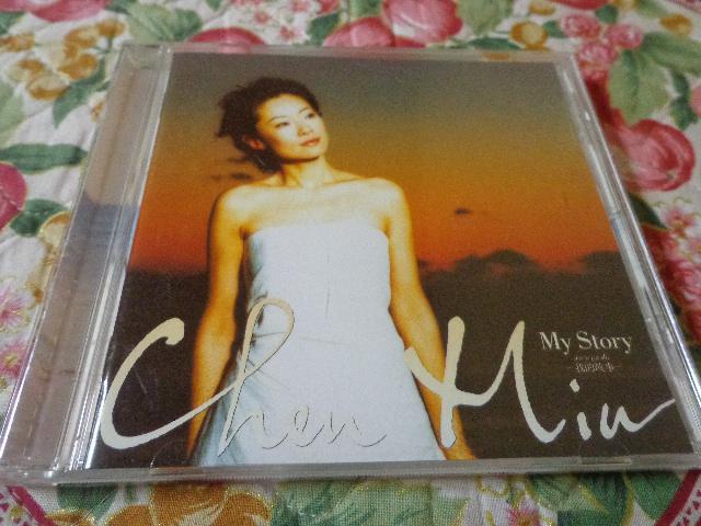 CD ★ チェン・ミン「My story~我的故事~ 」CD、Blu-ray、DVD 2枚で送料180円 < CD/DVD/ビデオ CD ★ チェン・ミン「My story~我的故事~ 」CD、Blu-ray、DVD 2枚で送料180円 < CD/DVD/ビデオの