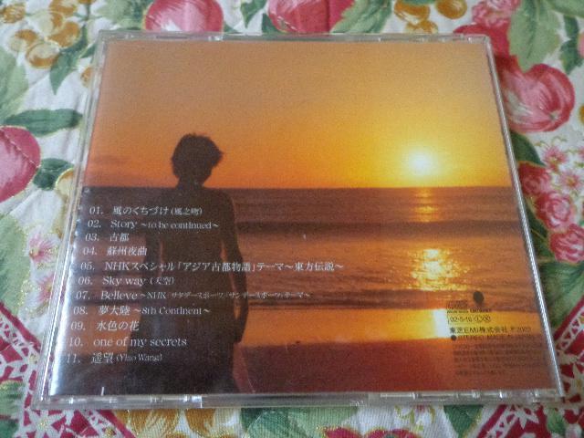 CD ★ チェン・ミン「My story~我的故事~ 」CD、Blu-ray、DVD 2枚で送料180円 < CD/DVD/ビデオ CD ★ チェン・ミン「My story~我的故事~ 」CD、Blu-ray、DVD 2枚で送料180円 < CD/DVD/ビデオの