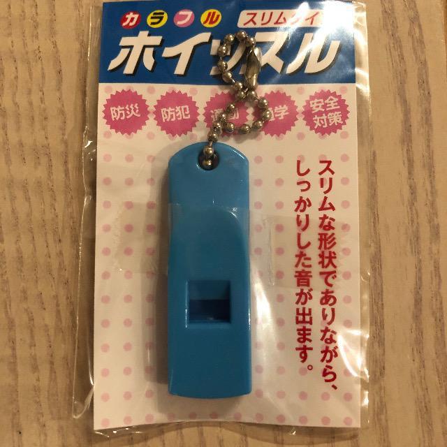 ブルー 防犯 ホイッスル フエ カラフルホイッスル 防災 安全対策  笛 青 スリムタイプ < インテリア/ライフ  ブルー 防犯 ホイッスル フエ カラフルホイッスル 防災 安全対策  笛 青 スリムタイプ  < インテリア/ライフの