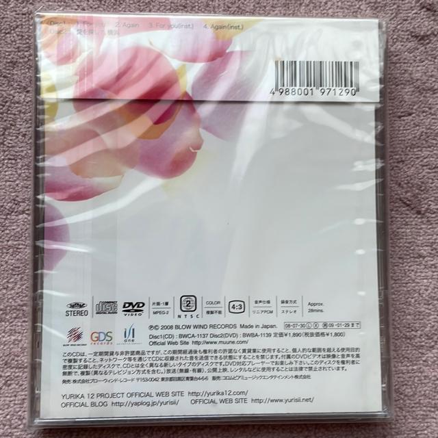 For you < CD/DVD/ビデオ  For you < CD/DVD/ビデオの