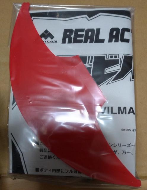 RAH デビルマン リアルアクションヒーローズ No.2 ●新品未開封、未使用美品 < アニメ/コミック/キャラクター  RAH デビルマン リアルアクションヒーローズ No.2 ●新品未開封、未使用美品 < アニメ/コミック/キャラクターの