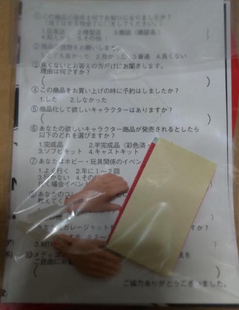 RAH デビルマン リアルアクションヒーローズ No.2 ●新品未開封、未使用美品 < アニメ/コミック/キャラクター  RAH デビルマン リアルアクションヒーローズ No.2 ●新品未開封、未使用美品 < アニメ/コミック/キャラクターの
