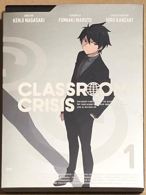 Classroom☆Crisis クラスルーム☆クライシス 1 DVD < CD/DVD/ビデオ Classroom☆Crisis クラスルーム☆クライシス 1 DVD < CD/DVD/ビデオの