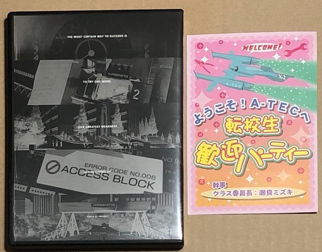 Classroom☆Crisis クラスルーム☆クライシス 1 DVD < CD/DVD/ビデオ Classroom☆Crisis クラスルーム☆クライシス 1 DVD < CD/DVD/ビデオの