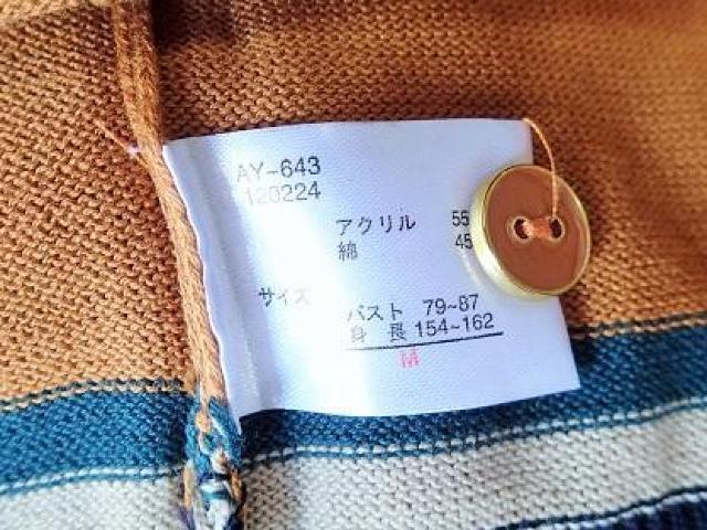 ◆綿混 シンプル デザインカーディガン/黄土色/サイズM < 女性ファッション  ◆綿混 シンプル デザインカーディガン/黄土色/サイズM < 女性ファッションの