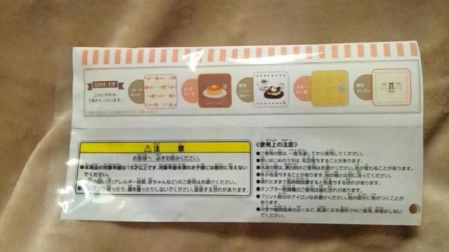 ■一番くじ レトロ喫茶■E賞 お手拭き風タオル■ < アニメ/コミック/キャラクター  ■一番くじ レトロ喫茶■E賞 お手拭き風タオル■ < アニメ/コミック/キャラクターの