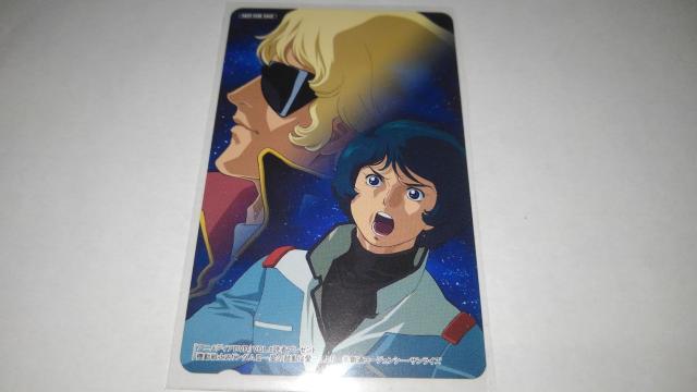 Zガンダム 非売品 限定 テレカ Sランク ガンダム シリーズ テレホンカード < チケット/金券  Zガンダム 非売品 限定 テレカ Sランク ガンダム シリーズ テレホンカード  < チケット/金券の