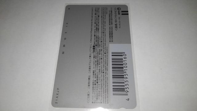 Zガンダム 非売品 限定 テレカ Sランク ガンダム シリーズ テレホンカード < チケット/金券  Zガンダム 非売品 限定 テレカ Sランク ガンダム シリーズ テレホンカード < チケット/金券の