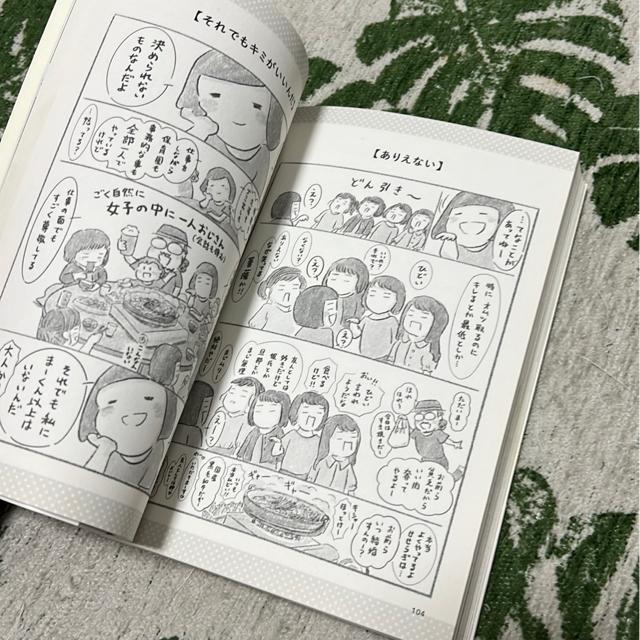 ↓旦那が突然死んだので発達障害児を1人で育てることになりました  せせらぎ < アニメ/コミック/キャラクター  ↓旦那が突然死んだので発達障害児を1人で育てることになりました  せせらぎ < アニメ/コミック/キャラクターの