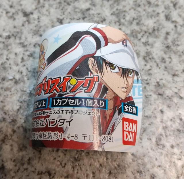 送料無料!新テニスの王子様 新テニプリスイング 2種セット ガシャポン ガチャガチャ < アニメ/コミック/キャラクター  送料無料!新テニスの王子様 新テニプリスイング 2種セット ガシャポン ガチャガチャ < アニメ/コミック/キャラクターの