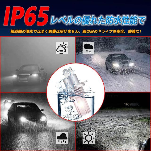 車/バイクヘッドライト LED H4 hi/lo 切替 CREEチップ搭載 6500K ホワイト ファンレス 2個セット < 自動車/バイク 車/バイクヘッドライト LED H4 hi/lo 切替 CREEチップ搭載 6500K ホワイト ファンレス 2個セット < 自動車/バイク