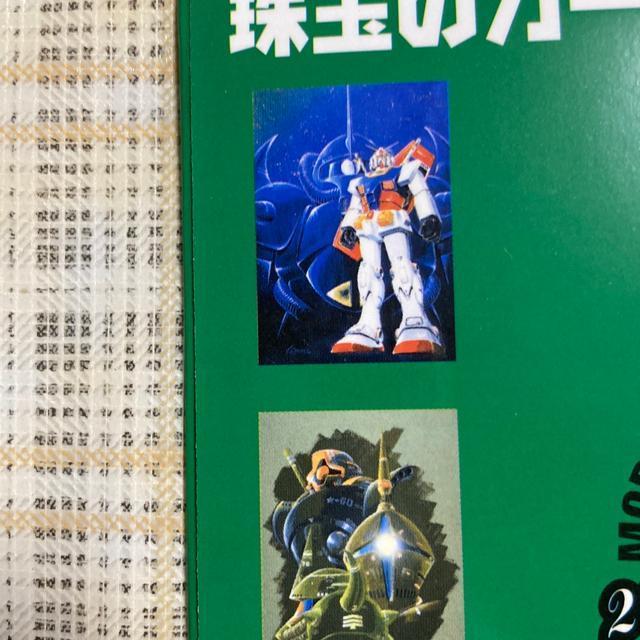 @mK_@ʂ̃J[hRNV 2 / |XgJ[h8Zbg  zr[ 