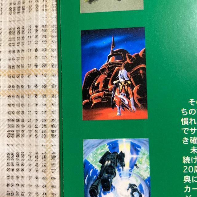 @mK_@ʂ̃J[hRNV 2 / |XgJ[h8Zbg  zr[ 