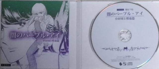 CD/Aj//oyC萔&0~@h}CD@ł̃p[vAC@c؂ƐTҁ@G  CD/DVD/rfI 