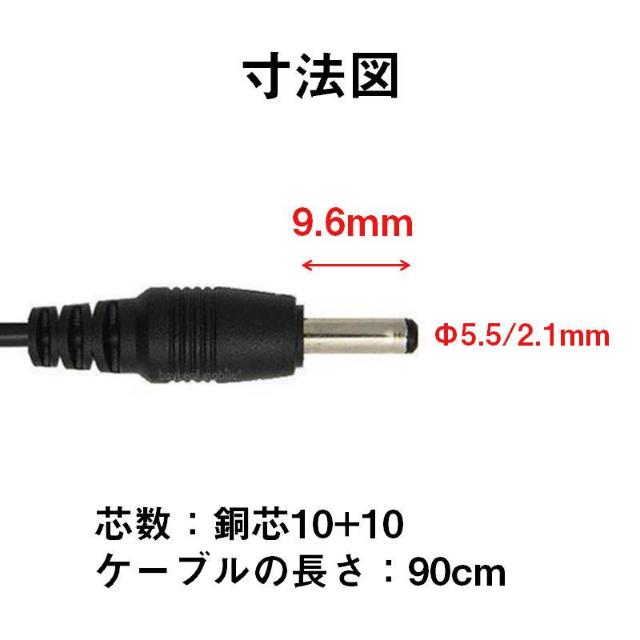 USB to DC5.5mm 給電ケーブル 長さ0.9m 90cm 充電ケーブル 10+10銅芯 高速充電対応 電源コード 変換ア < PC本体/周辺機器  USB to DC5.5mm 給電ケーブル 長さ0.9m 90cm 充電ケーブル 10+10銅芯 高速充電対応 電源コード 変換ア < PC本体/周辺機器の