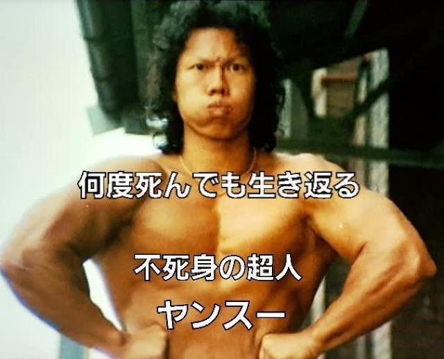 ☆Gメン75A香港ロケシリーズ☆さよなら草野刑事 和製ドラゴン倉田保昭 < CD/DVD/ビデオ  ☆Gメン75A香港ロケシリーズ☆さよなら草野刑事 和製ドラゴン倉田保昭 < CD/DVD/ビデオの