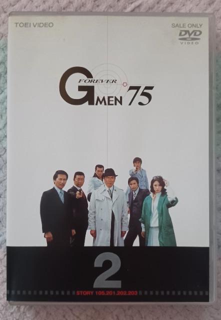☆Gメン75A香港ロケシリーズ☆さよなら草野刑事 和製ドラゴン倉田保昭 < CD/DVD/ビデオ  ☆Gメン75A香港ロケシリーズ☆さよなら草野刑事 和製ドラゴン倉田保昭 < CD/DVD/ビデオの
