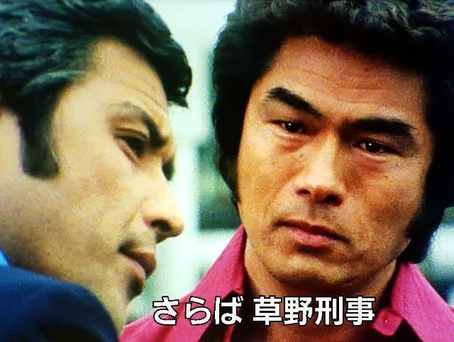 ☆Gメン75A香港ロケシリーズ☆さよなら草野刑事 和製ドラゴン倉田保昭 < CD/DVD/ビデオ  ☆Gメン75A香港ロケシリーズ☆さよなら草野刑事 和製ドラゴン倉田保昭 < CD/DVD/ビデオの