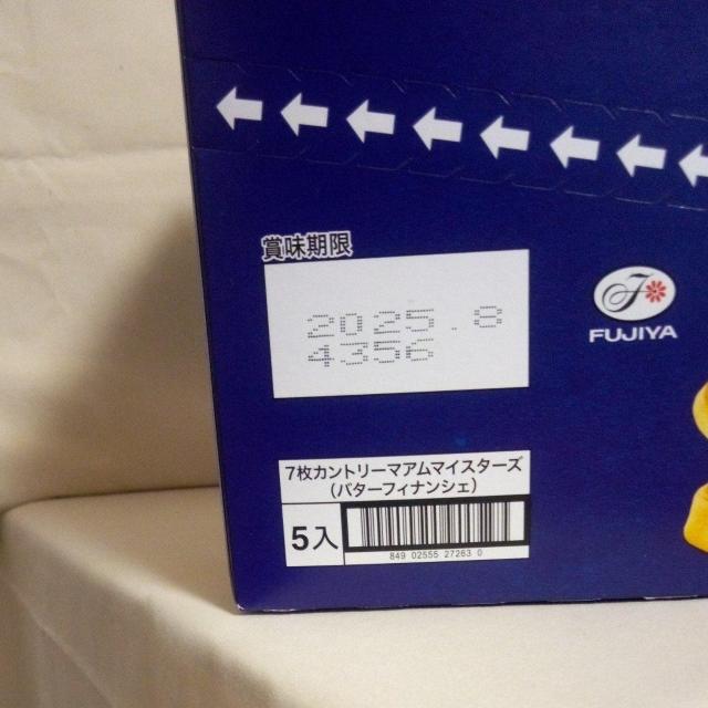 FUJIYA Jg[}@@o^[tBiVF@5