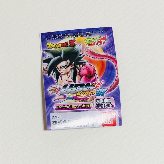 �h���S���{�[��Z UDM BURST07 �C�S�e���N�X �� �A�j��/�R�~�b�N/�L�����N�^�[�� 