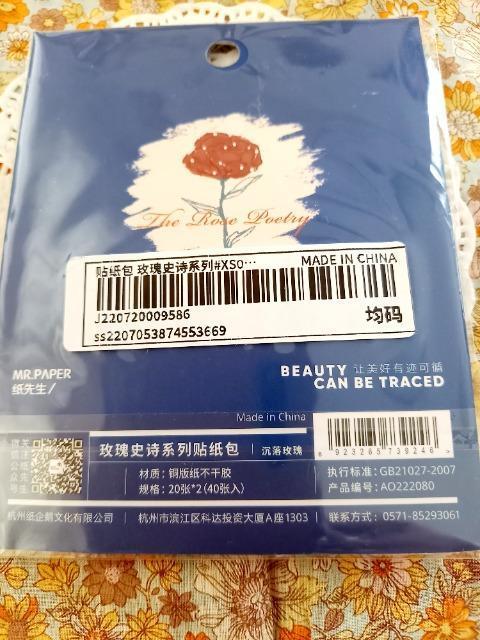 新品未開封☆バラ柄シール40枚入り☆ < インテリア/ライフ  新品未開封☆バラ柄シール40枚入り☆ < インテリア/ライフの