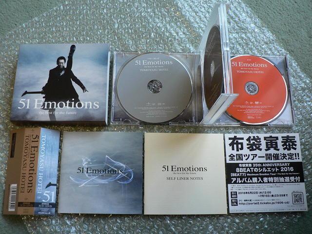 zܓБׁ^xXgAow51 Emotions -the best for the future-xՁy3CD+DVDz  ^gObY 