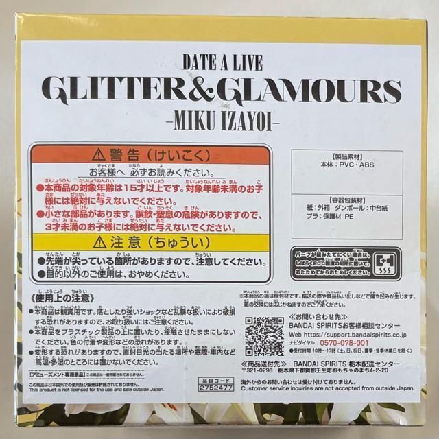 �f�[�g�E�A�E���C�u GLITTER&GLAMOURS MIKU IZAYOI