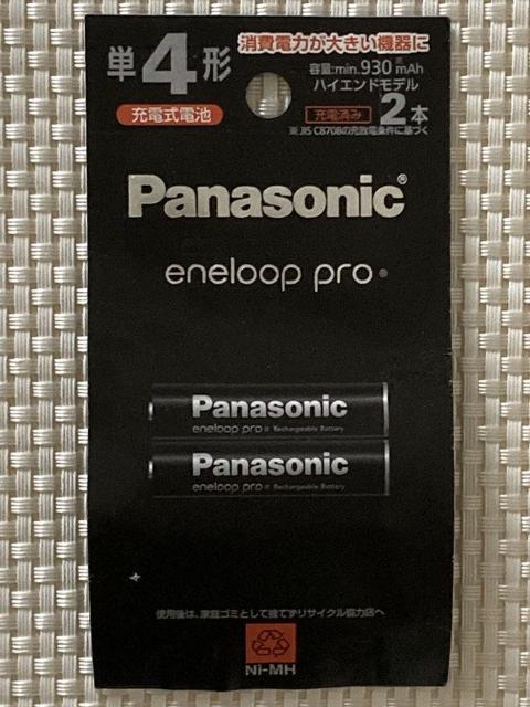 エネループ プロ 単4形 2本パック ハイエンドモデル BK-4HCD/2H 容量930mAh 単4形充電式ニッケル水素電池 < 家電/AV エネループ プロ 単4形 2本パック ハイエンドモデル BK-4HCD/2H 容量930mAh 単4形充電式ニッケル水素電池 < 家電/AVの