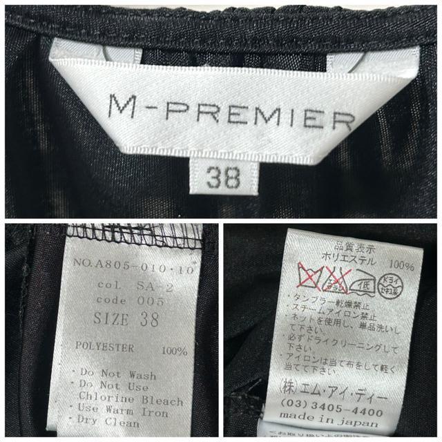 i M-PREMIER Gv~G h[v gbvX ^Ngbv 38  uh 