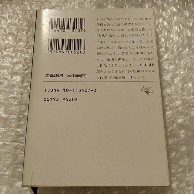 Ɂu吆n Łv  {/G 