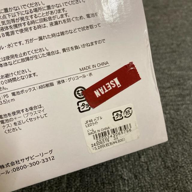  ouLEDCg h[ T^N[X ^^  CeA/Ct 
