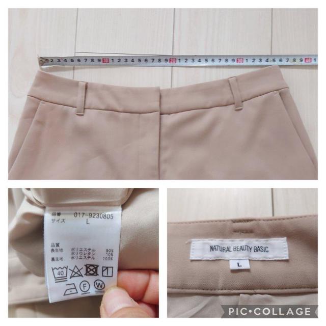 16NATURAL BEAUTY BASIC 洗える美脚ワイドパンツ L < ブランド  16NATURAL BEAUTY BASIC 洗える美脚ワイドパンツ L < ブランドの