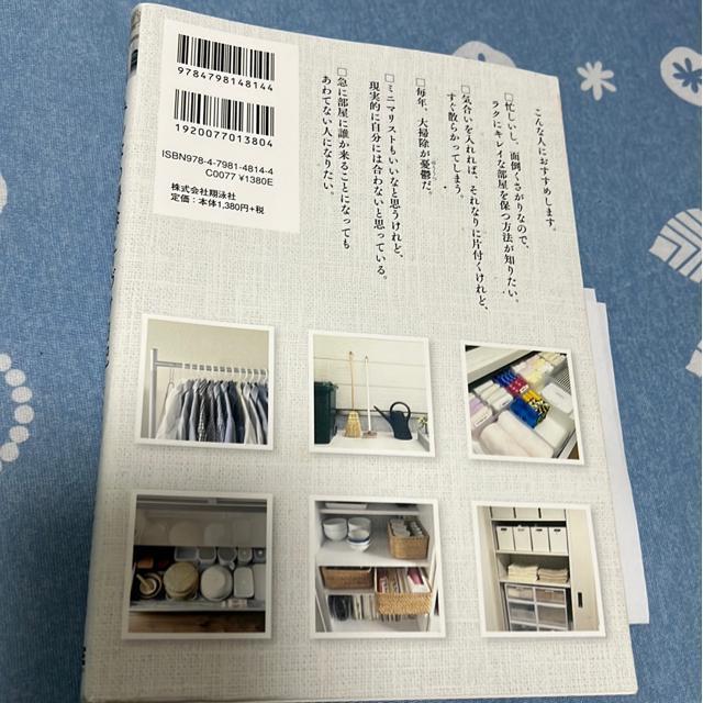 ݂Ȃ̑|EЂÂL@炷߂̃ZbgK  {/G 