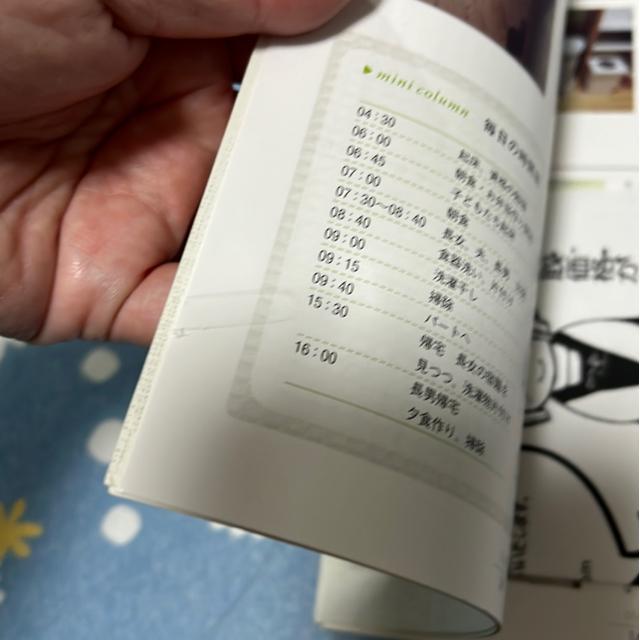 ݂Ȃ̑|EЂÂL@炷߂̃ZbgK  {/G 