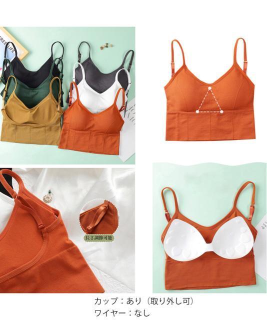 送料無料 新品 カップ付きキャミソール Uバックオープン < 女性ファッション  送料無料 新品 カップ付きキャミソール Uバックオープン < 女性ファッションの