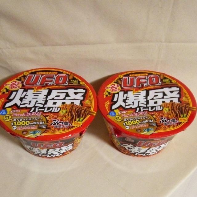 ĂUFO o[@@2 