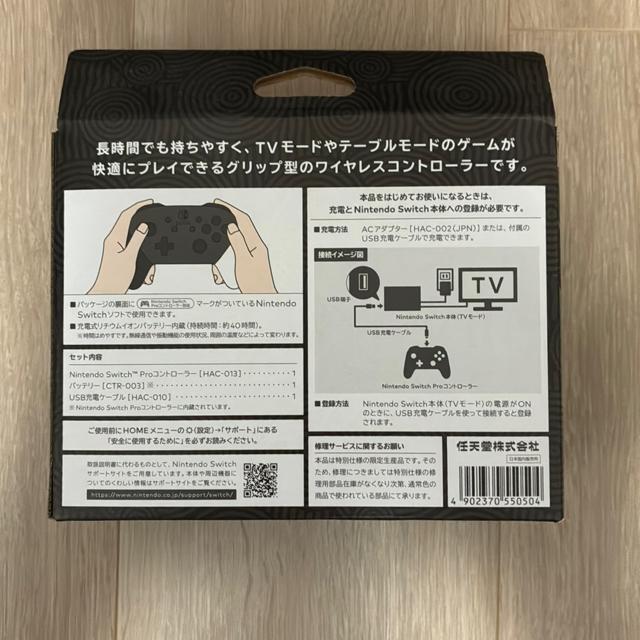 Nintendo Switch ProRg[[ [_̓`eBA[Y Iu U LO_ GfBV ViJi  Q[{/\tg 