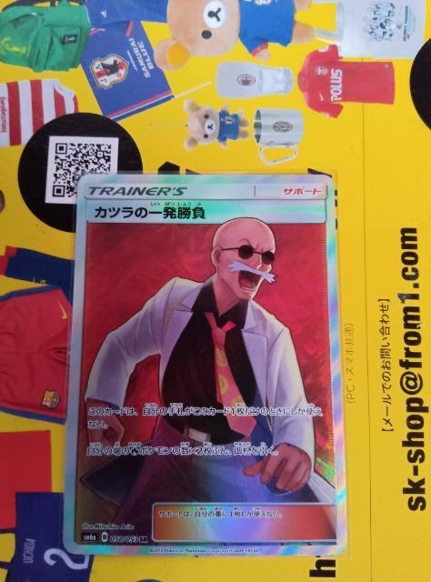 ポケモンカード < トレーディングカード  ポケモンカード  < トレーディングカードの