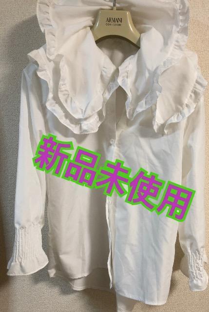 特価新品未使用デザインおしゃれシャツ白M小顔効果抜群姫様デートフォーマル早いもの勝ち通勤ビジネス着痩せ上品 < 女性ファッション  特価新品未使用デザインおしゃれシャツ白M小顔効果抜群姫様デートフォーマル早いもの勝ち通勤ビジネス着痩せ上品  < 女性ファッションの