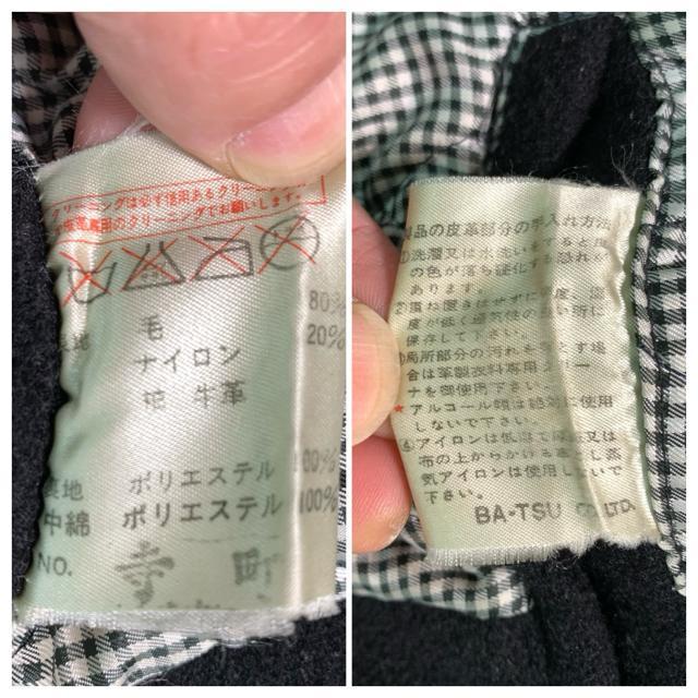 MEN'S BA-TSU スタジャン 袖牛革 ビンテージ ブルゾンア M〜L 黒 アーチロゴ アウター ジャンパー < 男性ファッション MEN'S BA-TSU スタジャン 袖牛革 ビンテージ ブルゾンア M〜L 黒 アーチロゴ アウター ジャンパー < 男性ファッションの